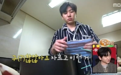 '나혼자산다' 이주승, 배우계의 기안84? 양치질→효도르 운동 [종합]