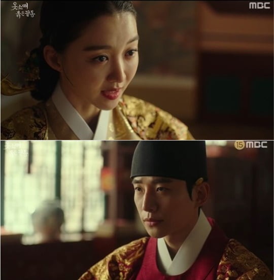 '옷소매 붉은 끝동' 13회/ 사진=MBC 캡처
