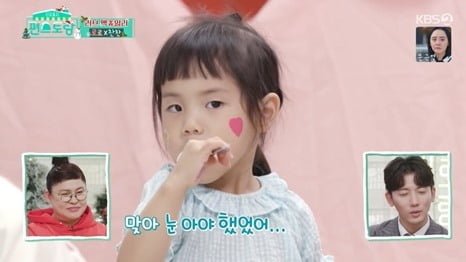 [종합] 기태영, 류진과 사돈 되겠네…로린 "찬호 오빠 제일 좋아" 애정 표현 ('편스토랑')