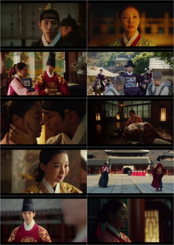사진=MBC '옷소매 붉은 끝동' 방송화면