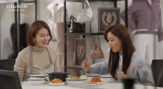 사진=예고편 캡처