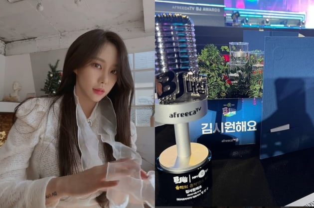 BJ 김시원(왼쪽)이 받은 아프리카TV 대상 트로피/ 사진=인스타그램 캡처