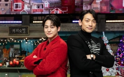 비, ♥김태희 나오자 산타 등극…"붐과 절친? 15년 만에 만나" ('놀토')