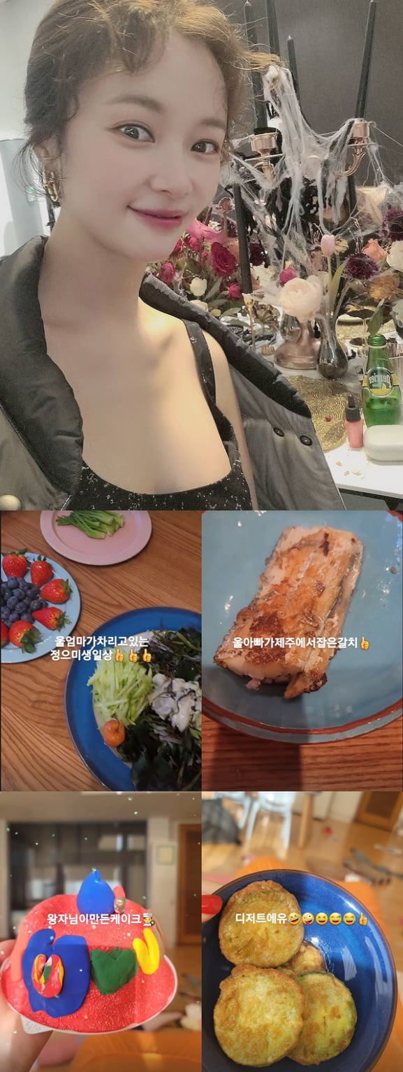 배우 황정음(위)이 공개한 생일상/ 사진=인스타그램 캡처
