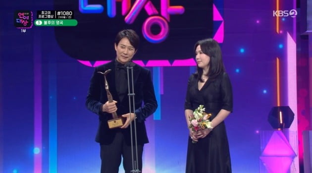 최수종, 하희라 부부/ 사진=KBS 캡처