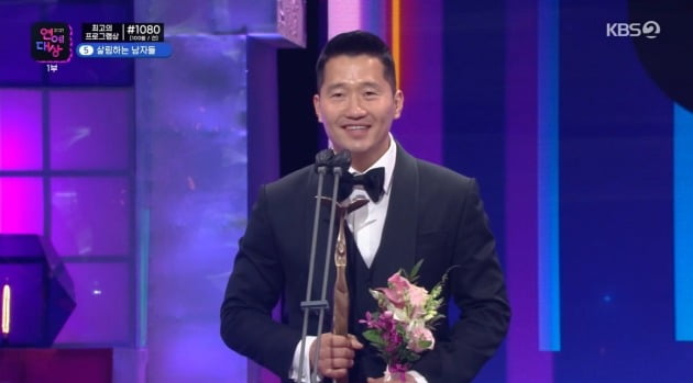 훈련사 강형욱/ 사진=KBS 캡처