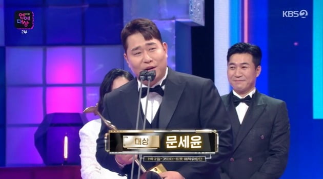 '2021 KBS 연예대상' 문세윤/ 사진=KBS 캡처