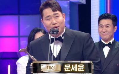 [종합]"대상 감당할 수 있을까?"…문세윤, '2021 KBS 연예대상' 영예+'1박2일' 싹쓸이