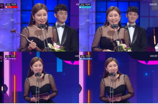 '첫 연예대상' 송가인, 인기상 수상 "계속 좋은 노래 들려드릴 것"