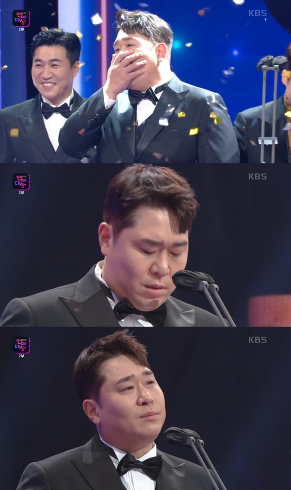 문세윤 /사진='2021 KBS 연예대상' 방송화면 캡처