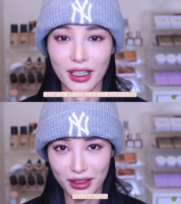 사진=유깻잎 유튜브 채널 영상 캡처