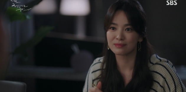 송혜교, 일·사랑 다 잡았다…'지헤중'으로 증명한 여성들의 워너비
