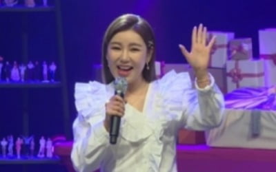 송가인, 온라인 팬미팅 "내 소원은 팬들의 건강"