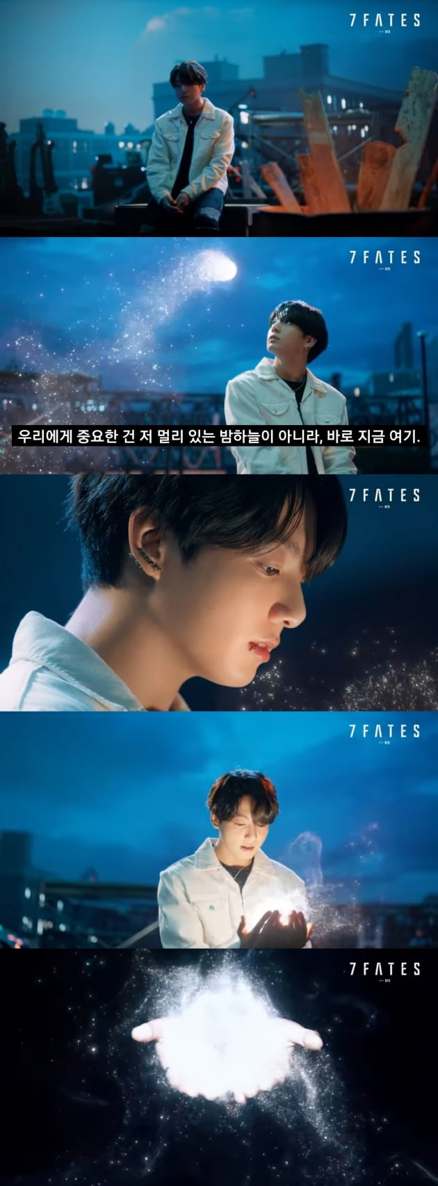 방탄소년단 정국 신비로운 미소년 자태→캐릭터 싱크로율 200% '연기 내공'