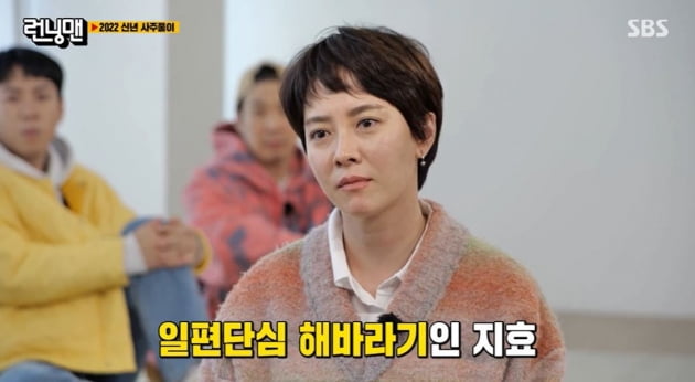 사진=SBS 방송화면