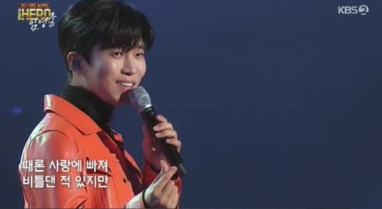 사진=방송화면