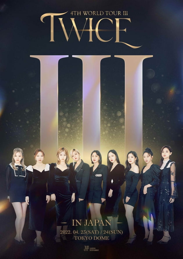 사진제공=JYP엔터테인먼트