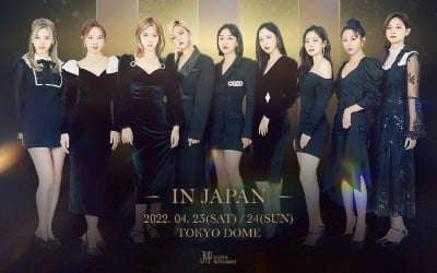 [공식] 트와이스, 2022년 4월 日 도쿄돔 2회 공연 확정