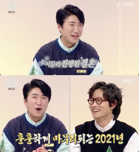 사진=MBC '구해줘 홈즈' 방송 화면.