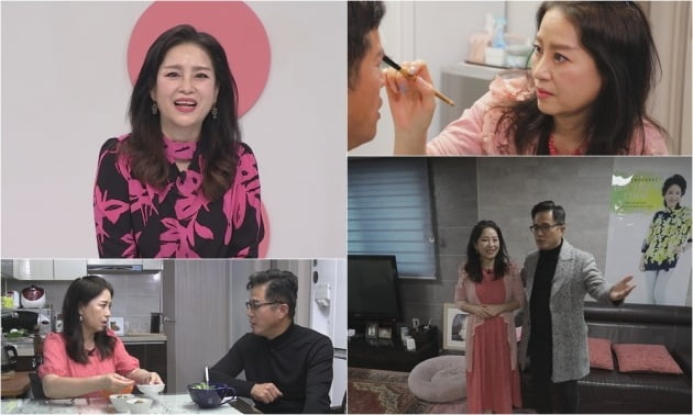 '건강한 집'./사진제공=TV조선