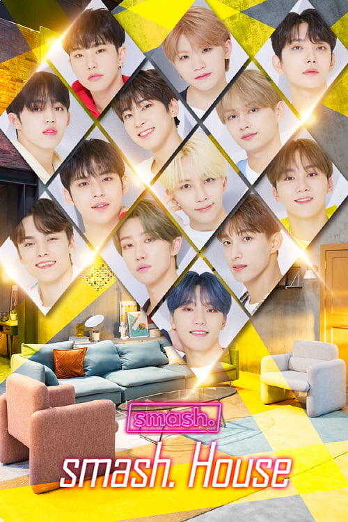 세븐틴의 숨은 매력, 버티컬 시어터 앱 smash.에서 단독 공개