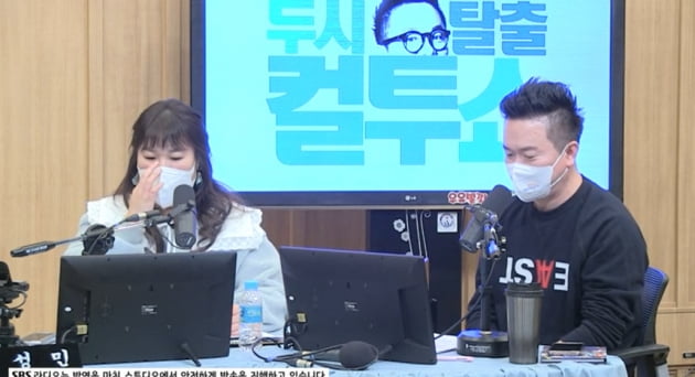 '두시탈출 컬투쇼' 보이는 라디오