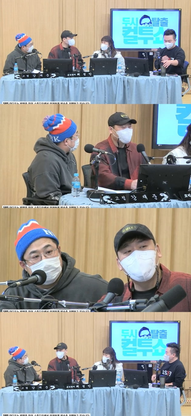'두시탈출 컬투쇼' 보이는 라디오./