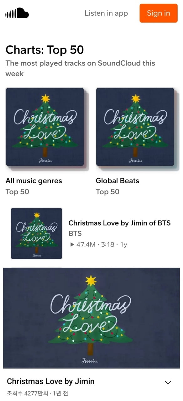 방탄소년단 지민 '크리스마스 러브' 美매체 홀리데이 플레이리스트 선정