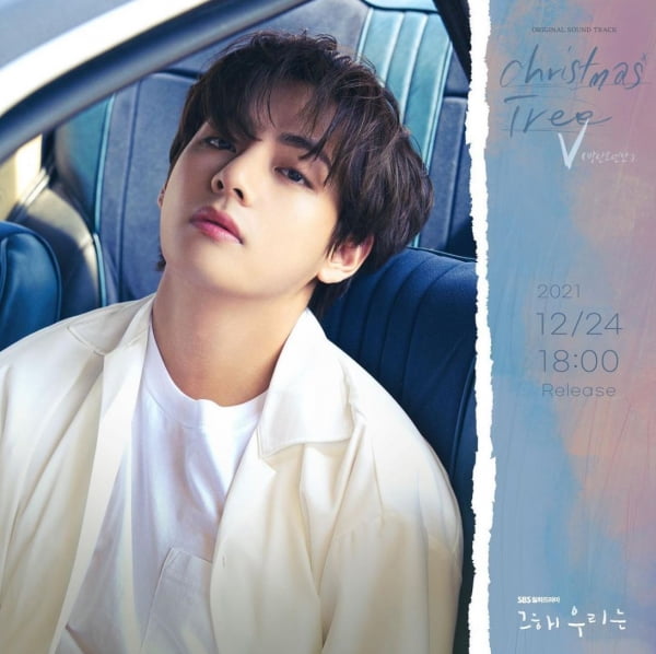 방탄소년단 뷔,음원최강자 OST ‘Christmas Tree’ 미국+월드와이드 아이튠즈 4일 연속 1위