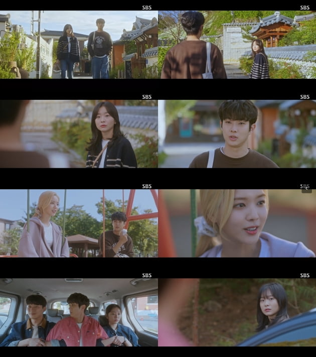 '그 해 우리는' 방송화면
