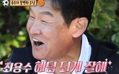 [종합]"조원희 그XX 누구야"…최용수, 아들 앞 디스한 후배 조원희 용서 ('안다행')