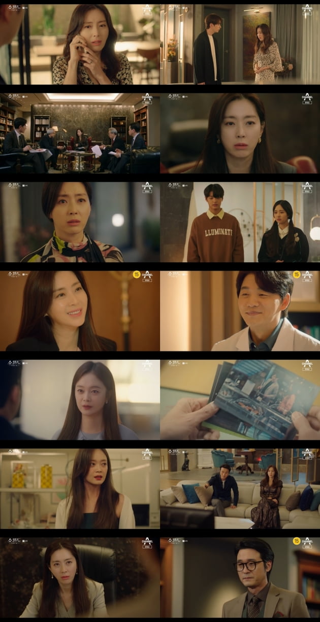 '쇼윈도여왕의 집'' 9회/ 사진=채널A 제공