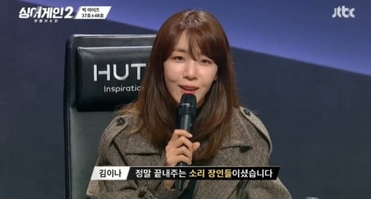 [종합] '음주운전' 한동근, '싱어게인2' 또 생존 