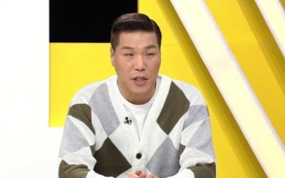 서장훈, 커뮤니티에 연인 험담 올린 남친에 "소름 돋는다" ('연참3')