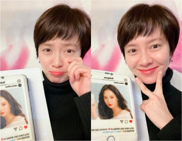 사진=송지효 인스타그램