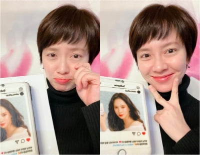 송지효, 긴 머리 시절 사진 들고 '훌쩍'…무슨 일? [TEN★]