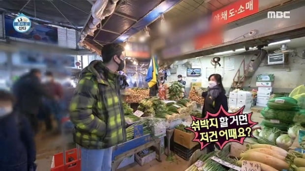 나혼자 산다 이장우, 네온 패딩으로 완성한 유니크룩 주목