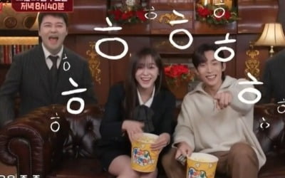 'MBC 방송연예대상' 유재석 참석→대상 후보 소개 연예인 깐부 등장