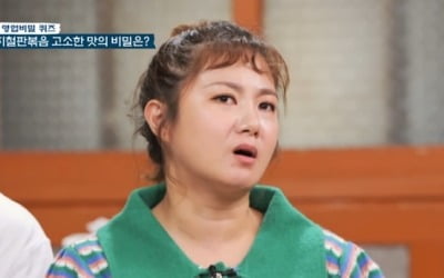 박나래 "광희는 배터리 없는 스마트폰, 오프닝만 강해" 디스 ('노포의 영업비밀')