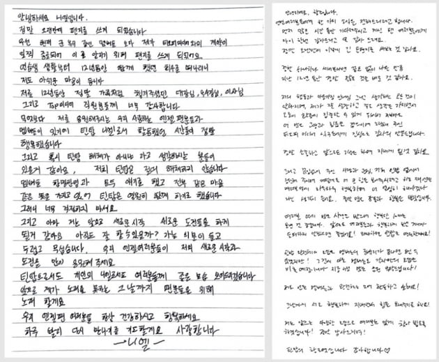 [전문] 니엘·창조, 티오피미디어 떠난다 "틴탑 해체 아냐, 활동 계속" 
