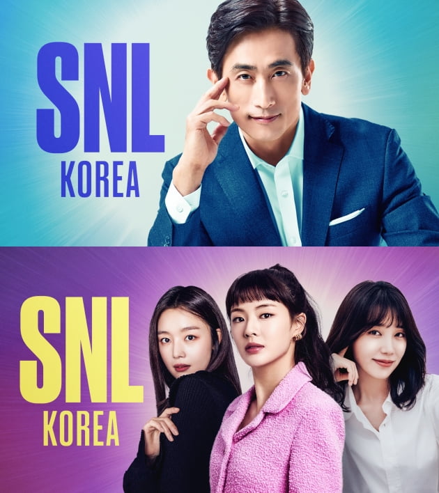 'SNL 코리아 2' 게스트 라인업/ 사진=쿠팡 제공