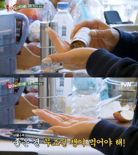 가희, 자기관리의 아이콘이 밝힌 관리 비법 공개( ‘엄마는 아이돌’)
