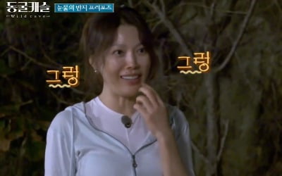 [종합] "결혼 반대, 반지·웨딩사진 없어"…홍성흔♥김정임, 19년 만에 눈물의 프러포즈 ('동굴캐슬')