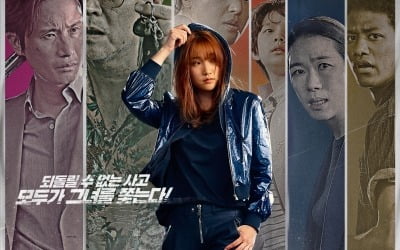"박소담 액션에 열광할 것"…'특송' 해외 47개국 선판매·5개국 동시기 개봉 확정