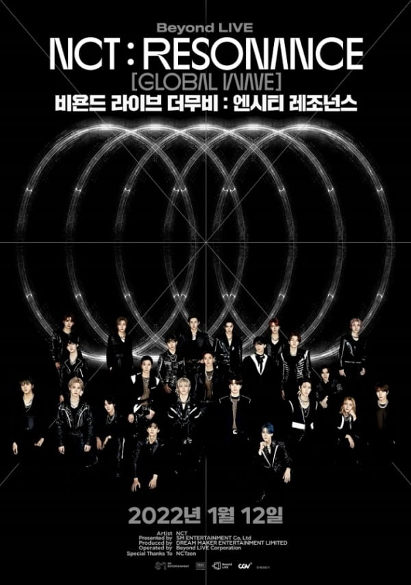 사진제공=CGV