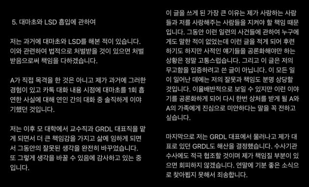 사진=자메즈 인스타그램