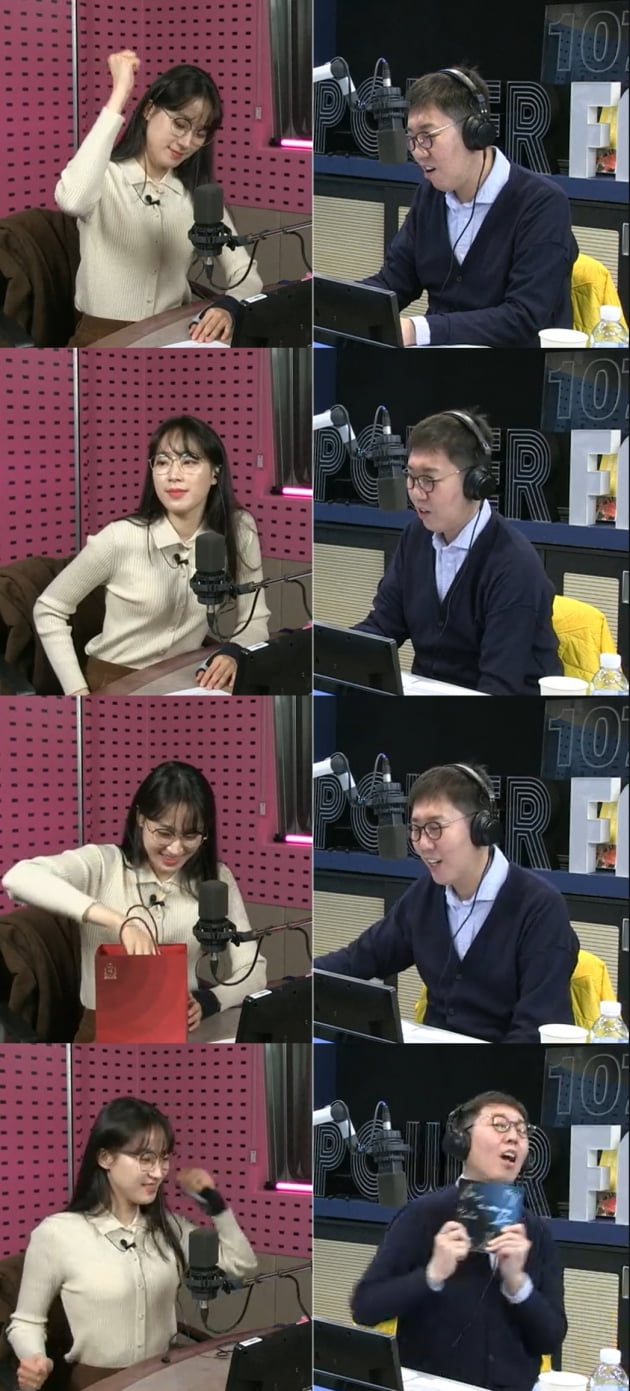 '철파엠' 보이는 라디오./