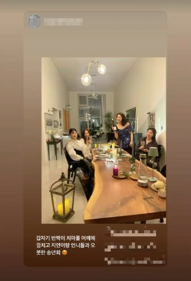 한지혜, ♥검사 사모님의 연말 파티 "너무 맛있잖아"…치솟은 입꼬리 [TEN★]