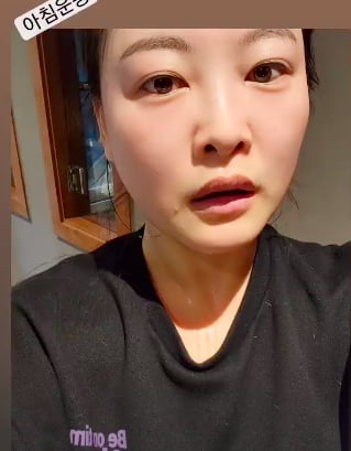 사진=심진화 인스타그램