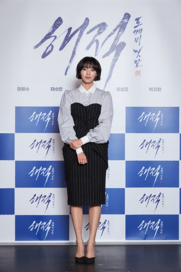 영화 '해적: 도깨비 깃발' 채수빈./ 사진제공=롯데엔터테인먼트